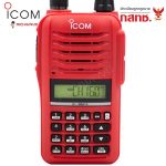 วิทยุสื่อสาร ICOM IC-86Fx