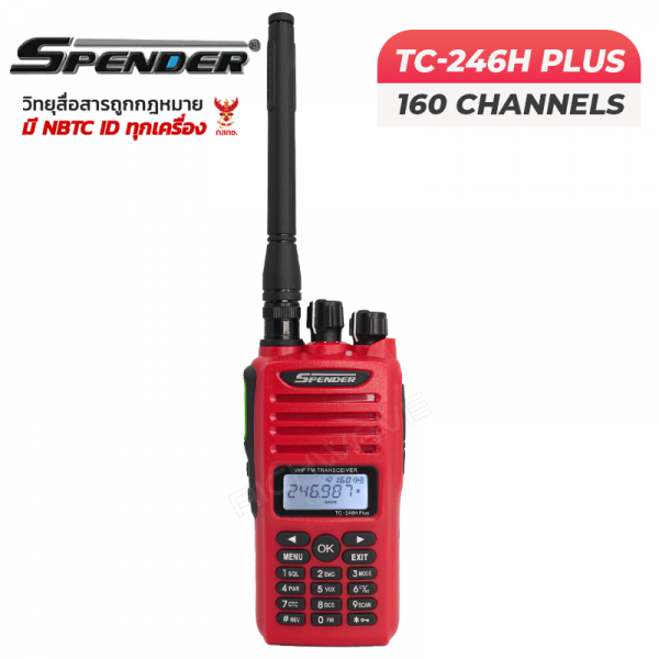 วิทยุสื่อสาร Spender TC-246 Plus