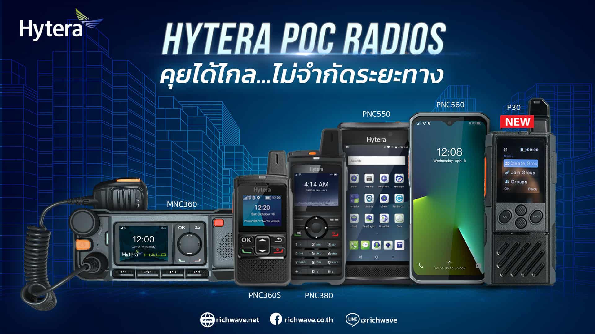 PNC-Radios-03
