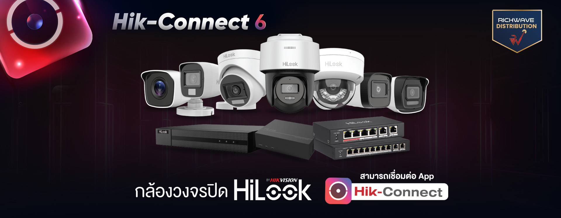 Hikconnect banner