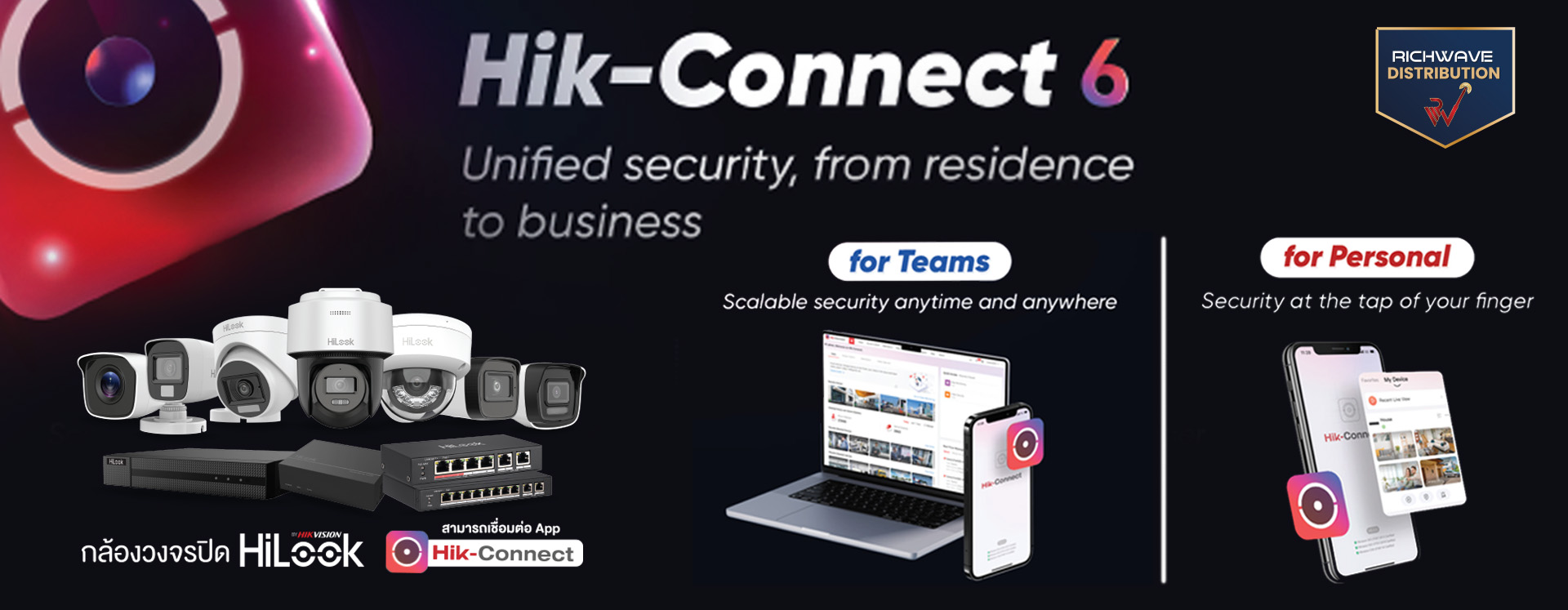 Hikconnect banner02