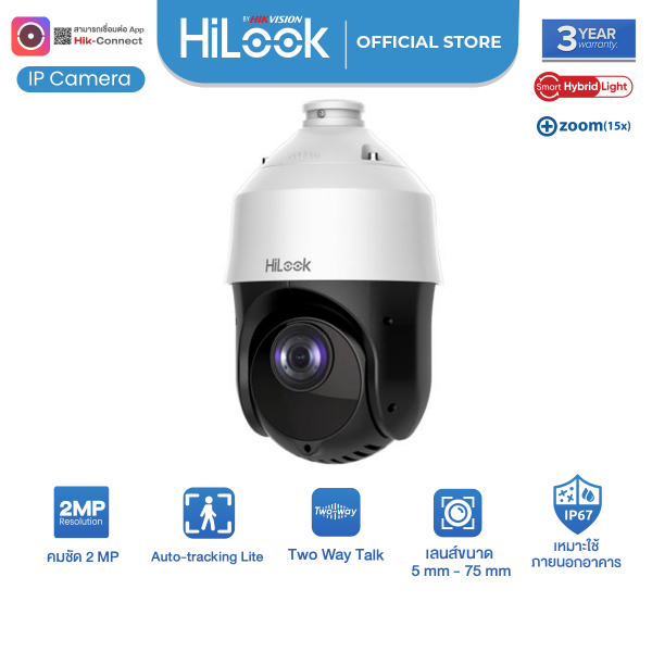 PTZ-N4215I-DE(HiLookSTD)(H)