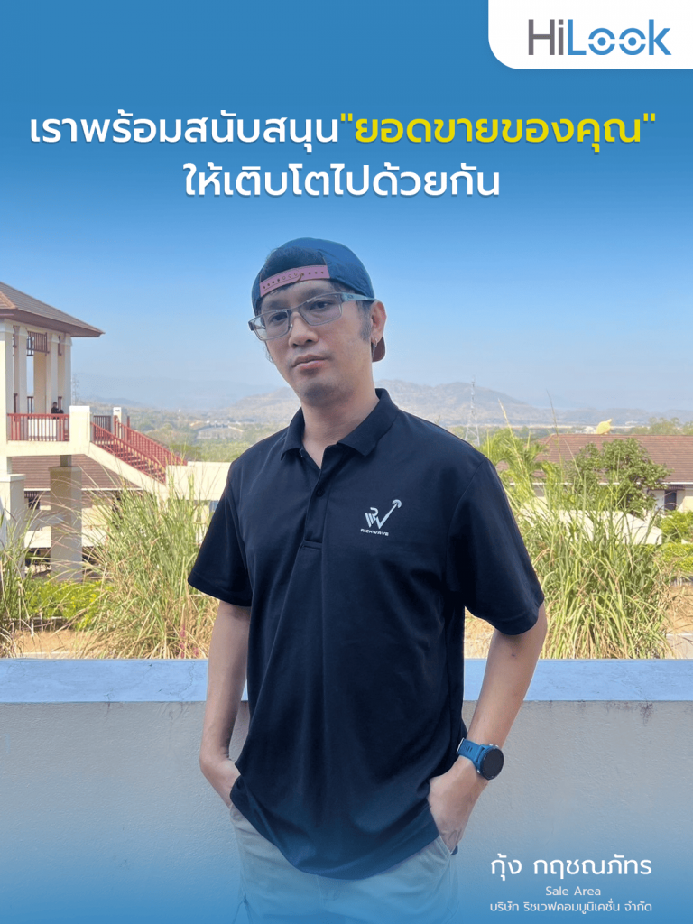 พี่กุ้ง