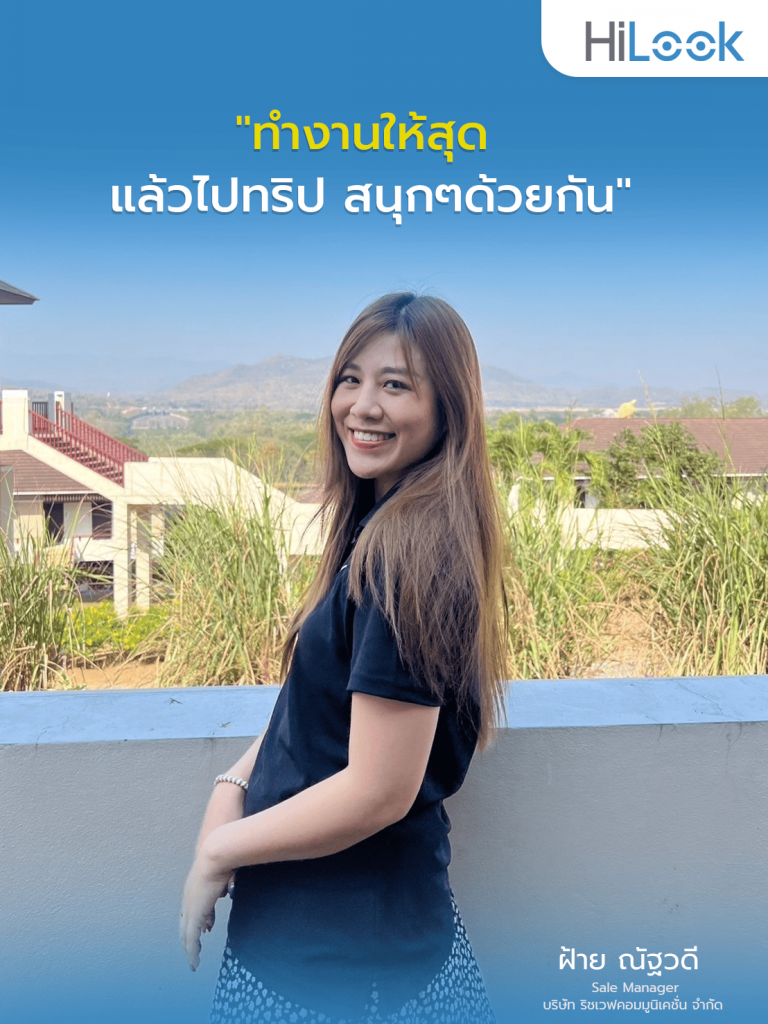พี่ฝ่าย