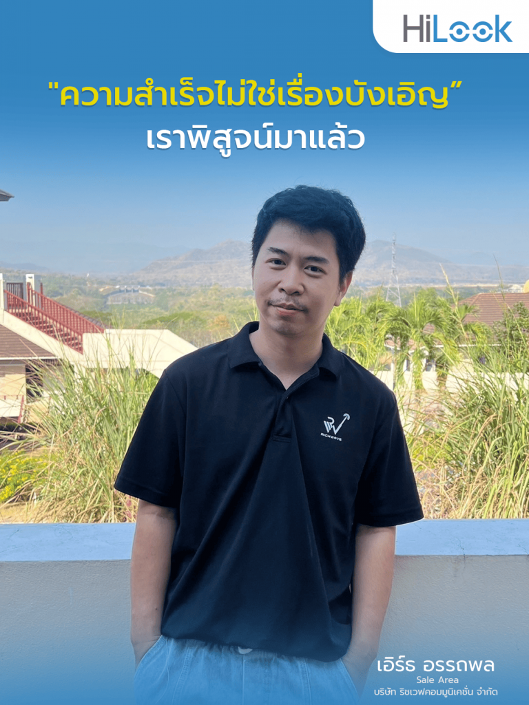 พี่เอิร์ธ