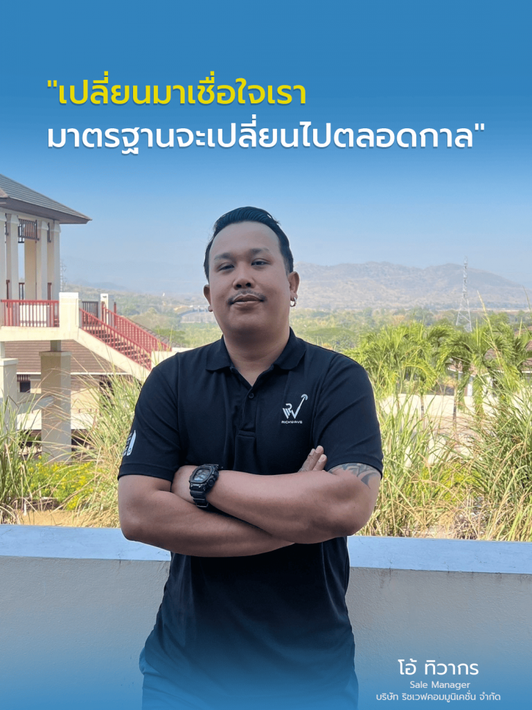 พี่โอ้