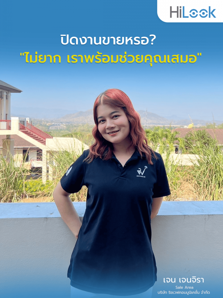 เจน