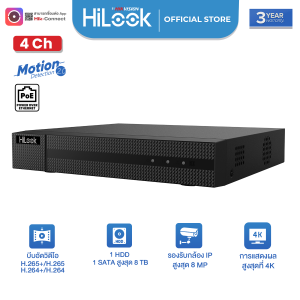 NVR-104MH-C/4P(STD)(D)