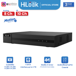 DVR-208G-M1(STD)(C)
