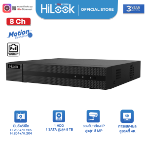 NVR-108MH-C/8P(STD)(D)