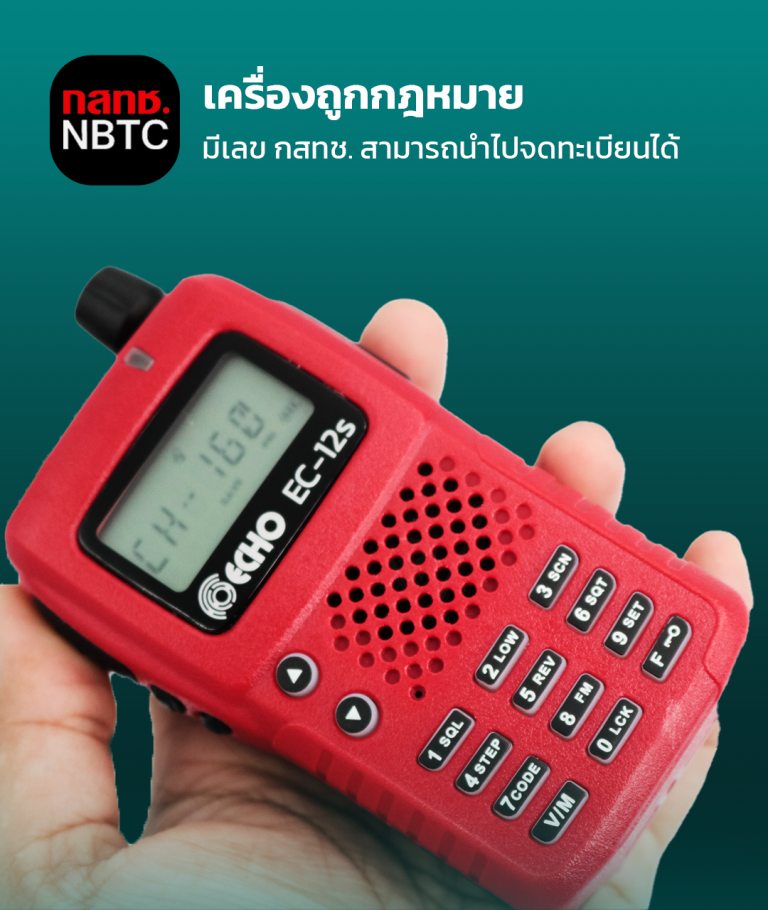 ec12s-01