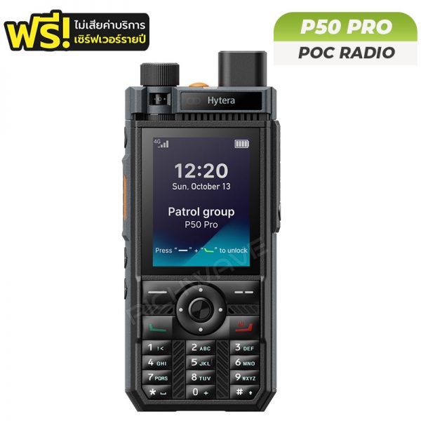P50 PRO free sever