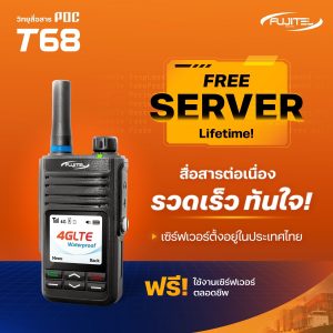 T68
