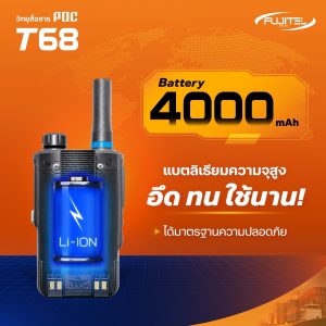 T68