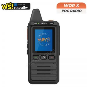 WOR รุ่น X ฟรีเซิร์ฟเวอร์ตลอดชีพ วิทยุสื่อสาร Poc สามารถรองรับ WOR Zello ได้ ใส่ SIM วอซิม POC